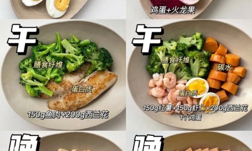 鳗鱼热量高吗减肥可以吃吗-鳗鱼 脂肪 减肥网 - 为你提供鳗鱼热量高吗减肥可以吃吗、鳗鱼减肥还是增肥
