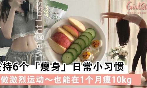 鳗鱼减肥还是增肥-鳗鱼 脂肪 减肥网 - 为你提供鳗鱼热量高吗减肥可以吃吗、鳗鱼减肥还是增肥