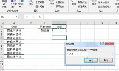 鳗鱼热量高吗-鳗鱼 脂肪 减肥网 - 为你提供鳗鱼热量高吗减肥可以吃吗、鳗鱼减肥还是增肥